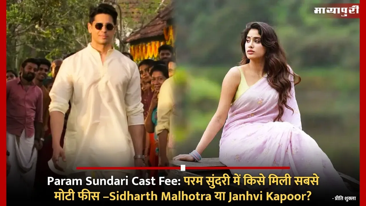 Param Sundari Cast Fee