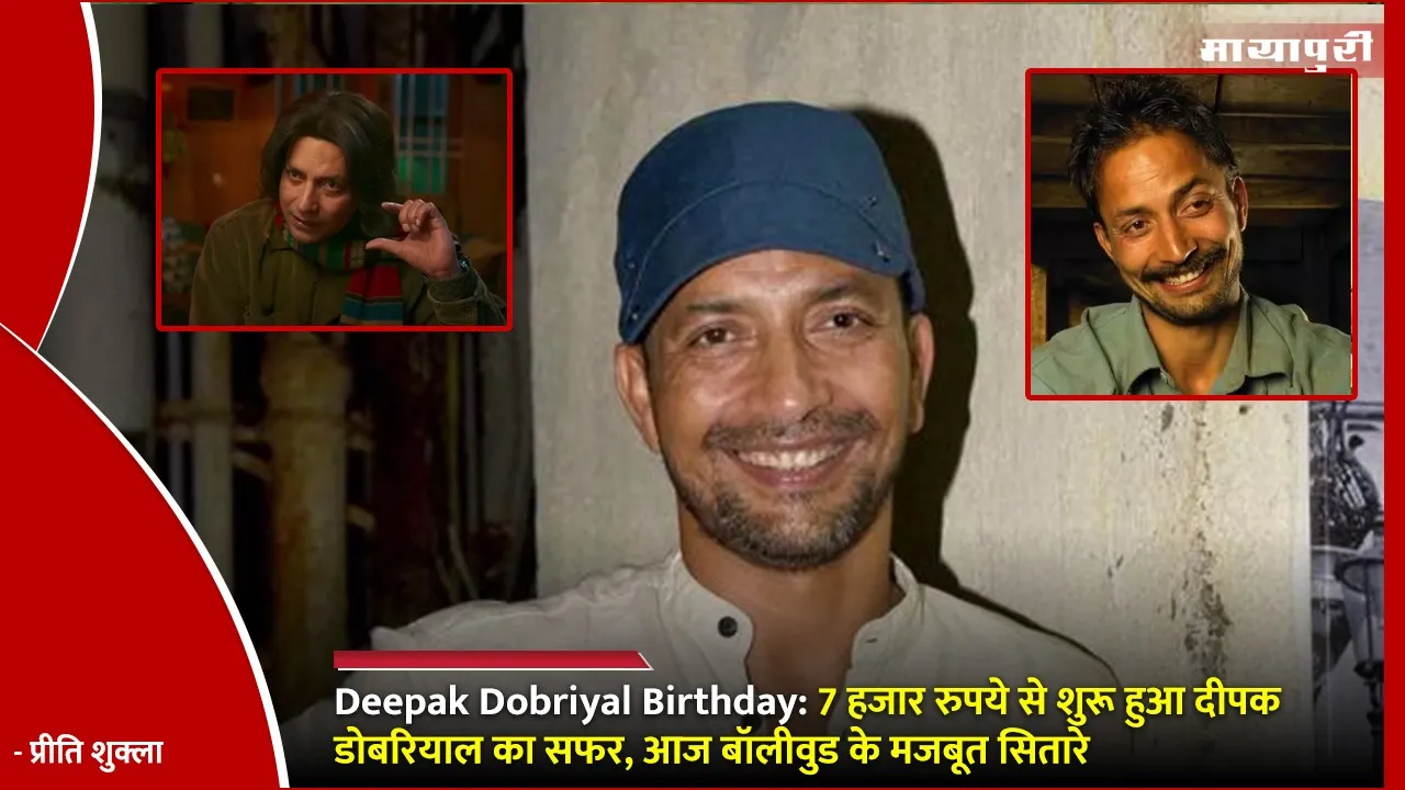 Deepak Dobriyal Birthday