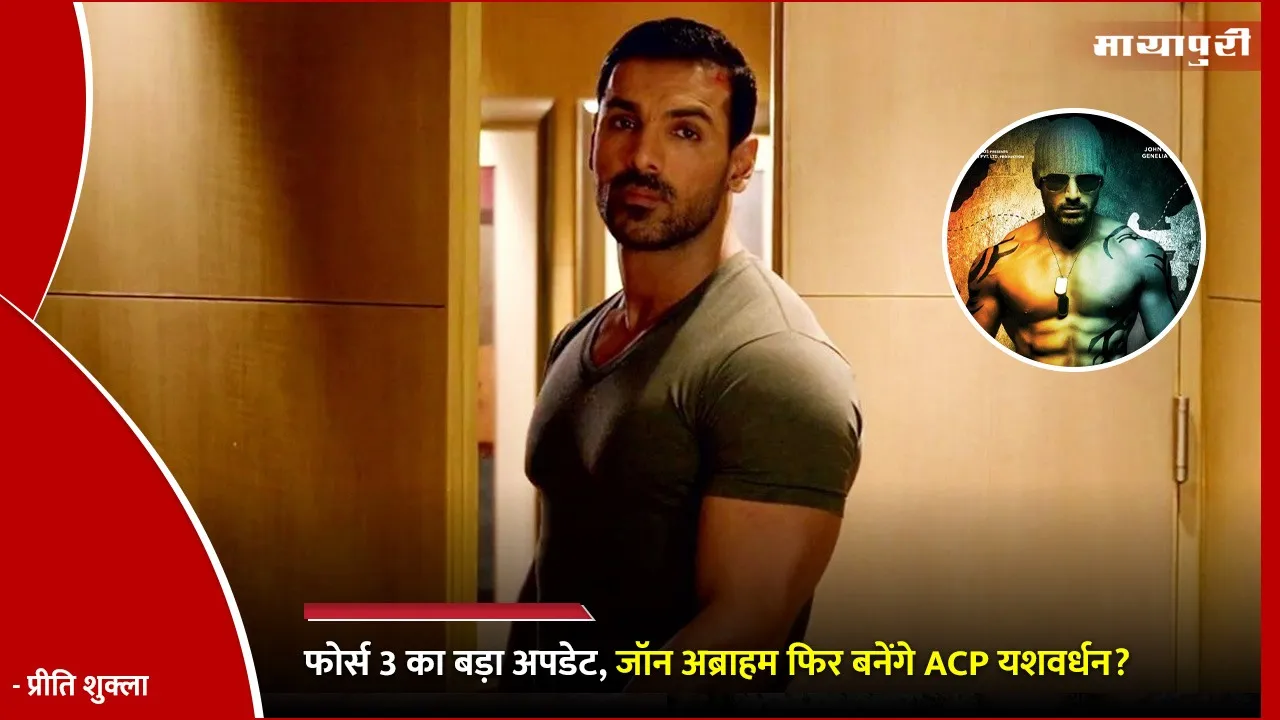 John Abraham Force 3 Update