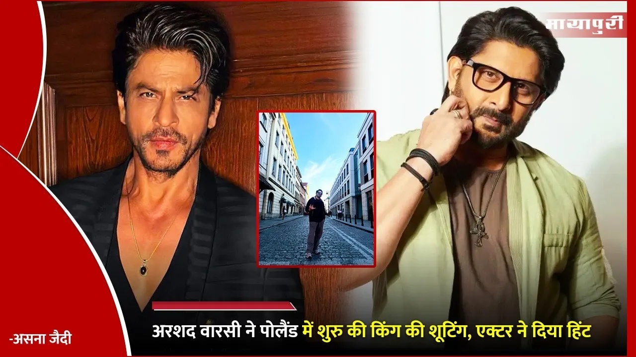 Arshad Warsi Begins Shooting For Film King