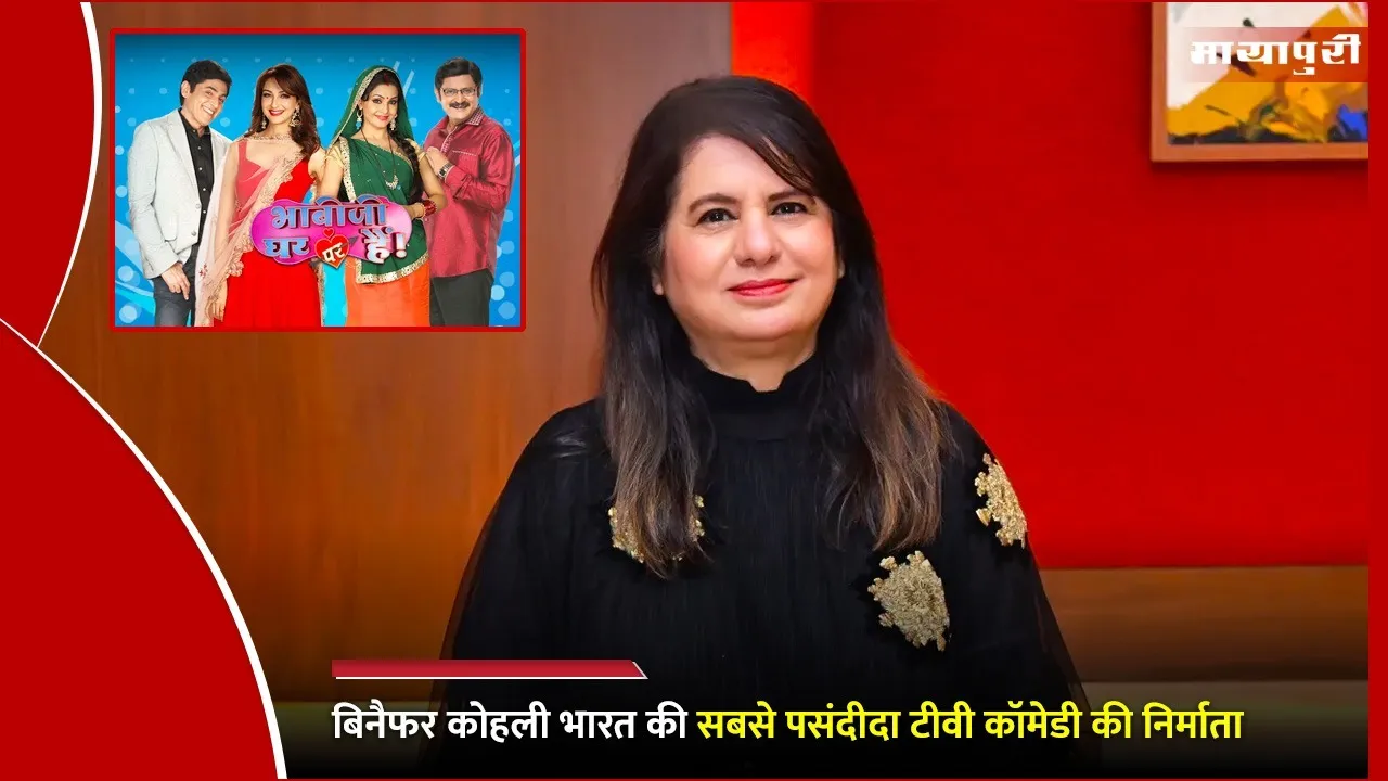 Binifer Kohli Indian TV Produce