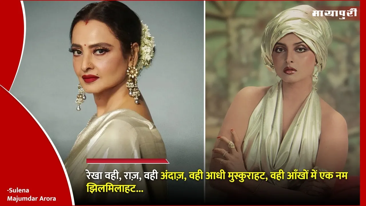 Rekha Timeless Beauty and Philosophy