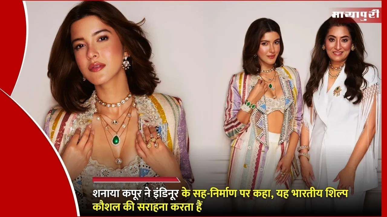 Shanaya Kapoor Indinoor Jewellery Brand