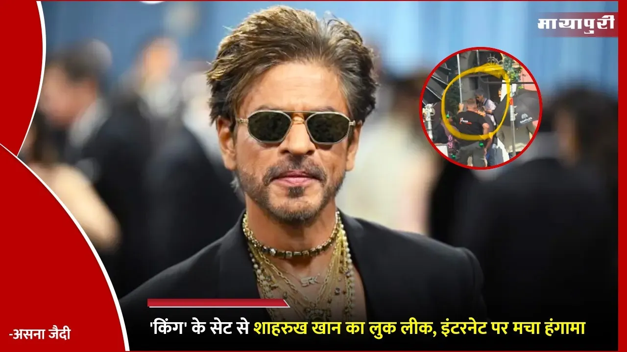 Shah Rukh Khan Look Leak From King