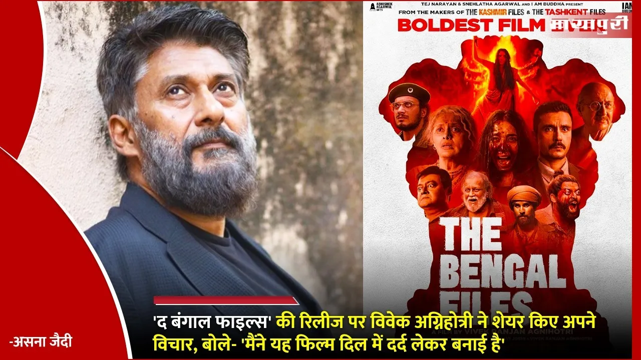 The Bengal Files