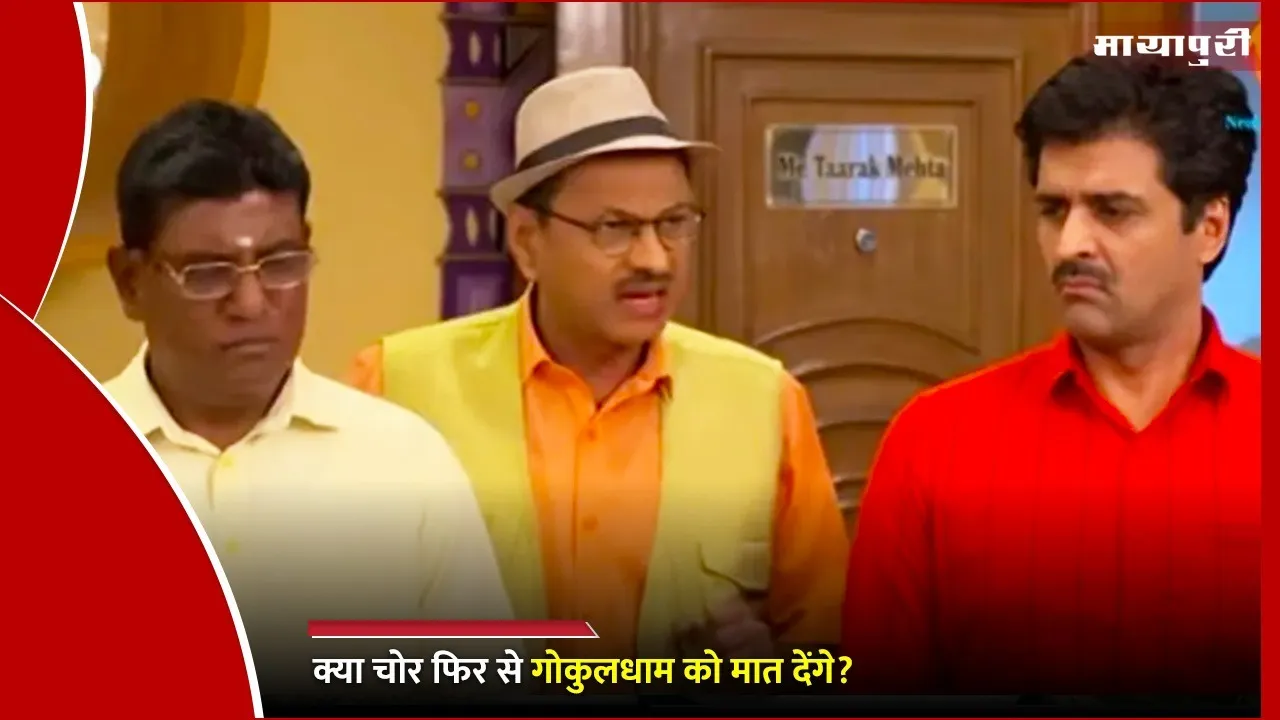 Tonight Episode of Taarak Mehta Ka Ooltah Chashmah