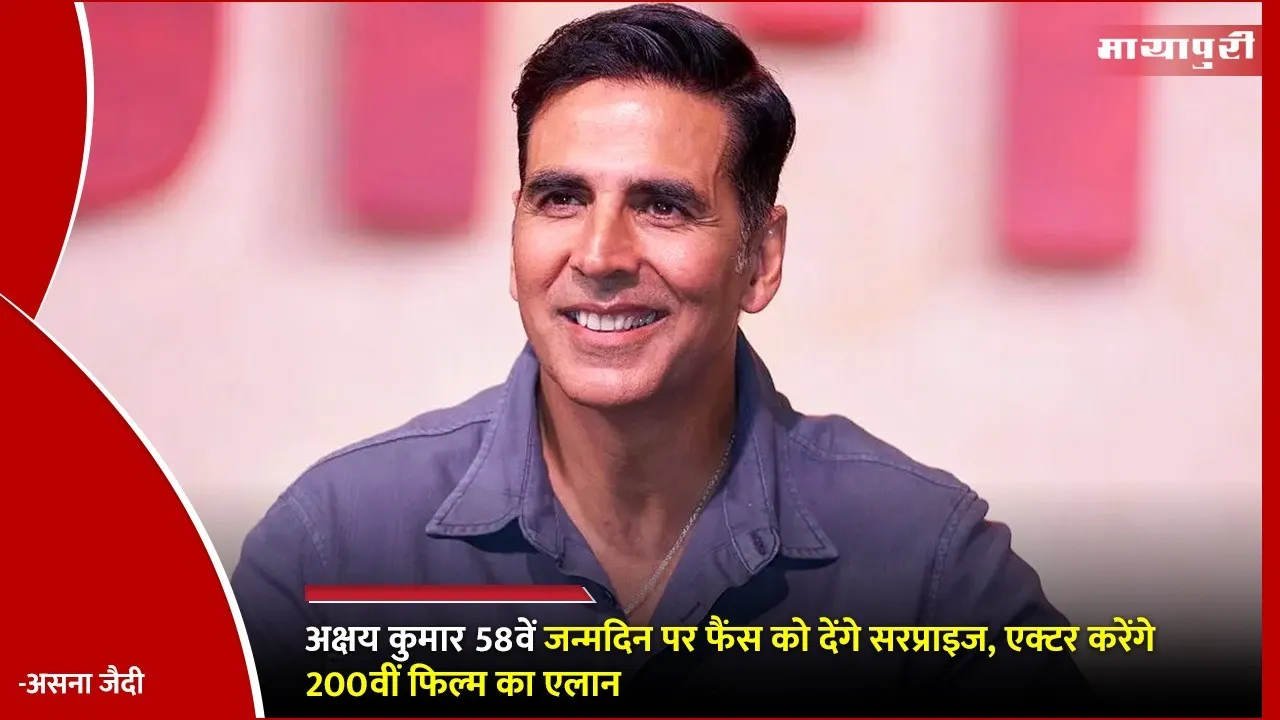 Akshay Kumar to Announce 200th Film