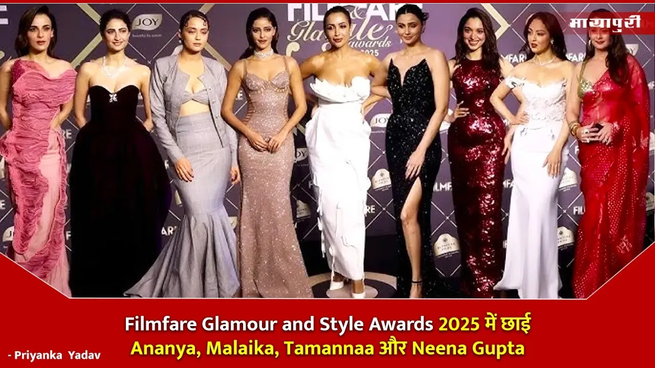 Filmfare Glamour and Style Awards 2025