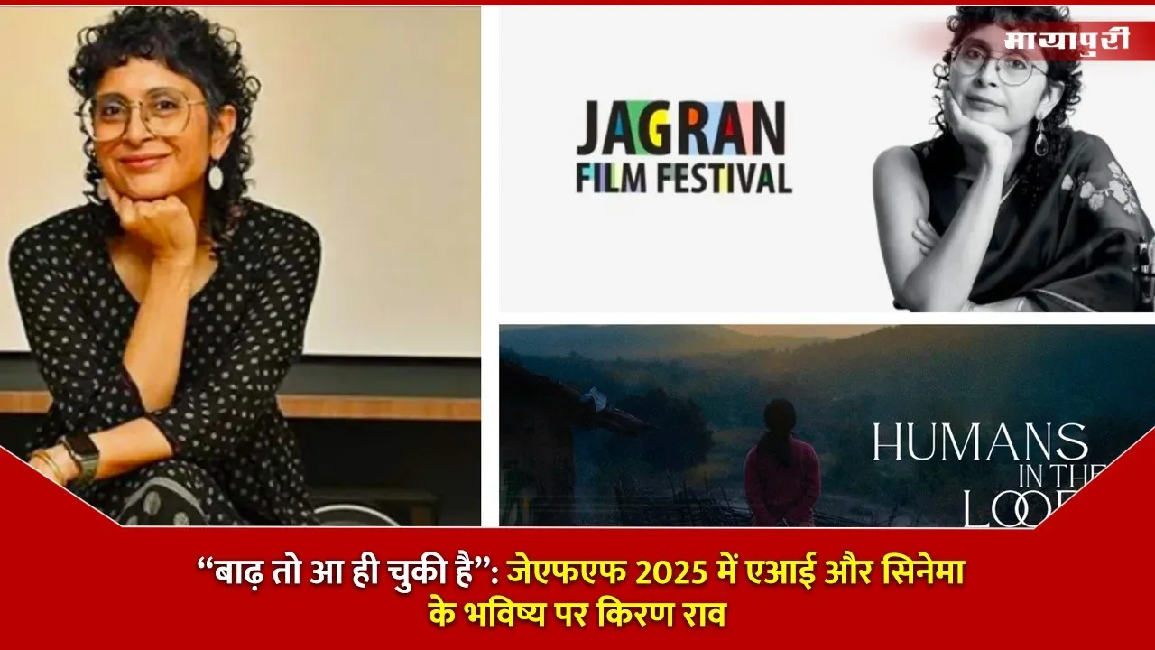 JFF 2025 highlights