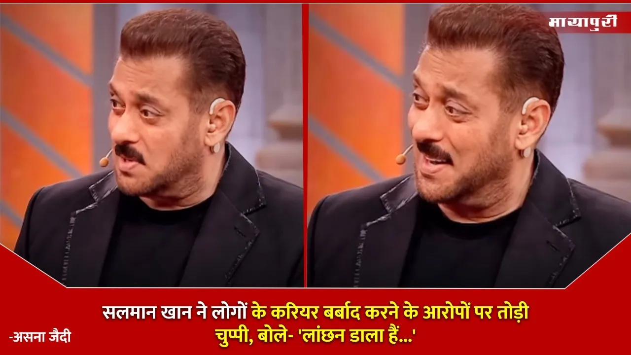 salman