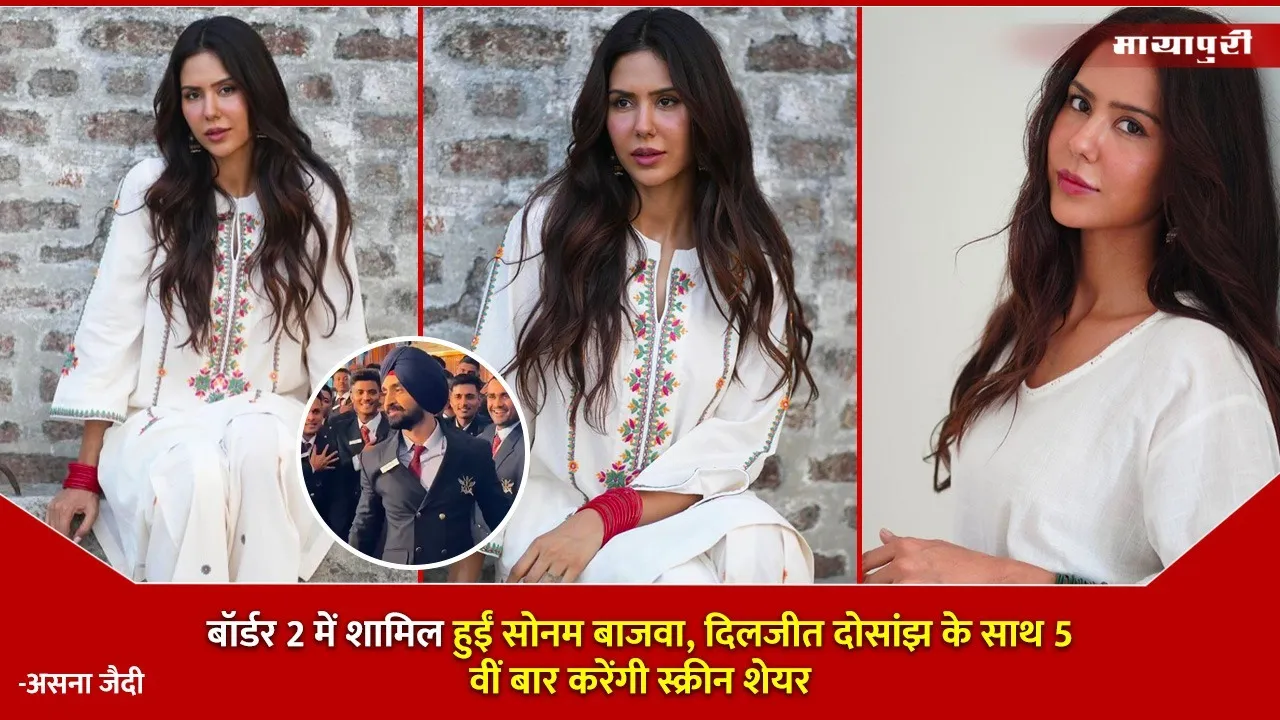 Sonam Bajwa Joins Border 2 Paired Opposite Diljit Dosanjh