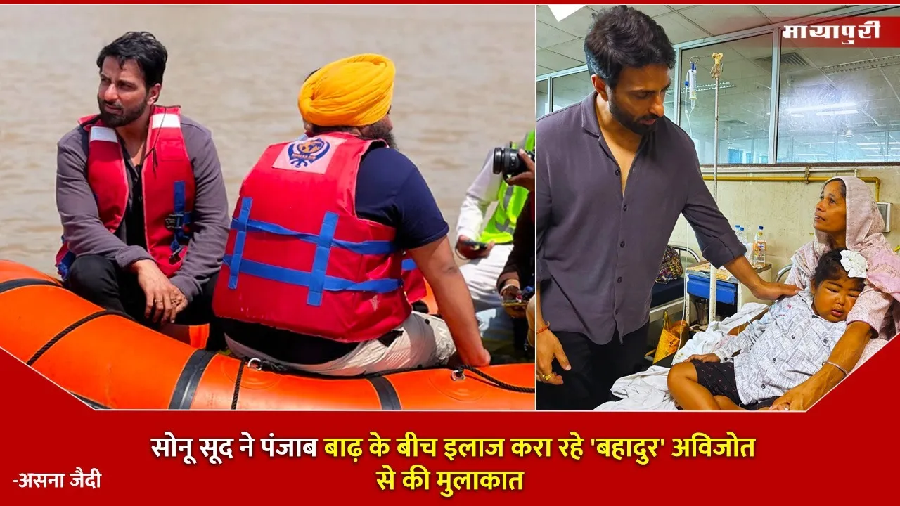 Sonu Sood meets Avijot undergoing Treatment: