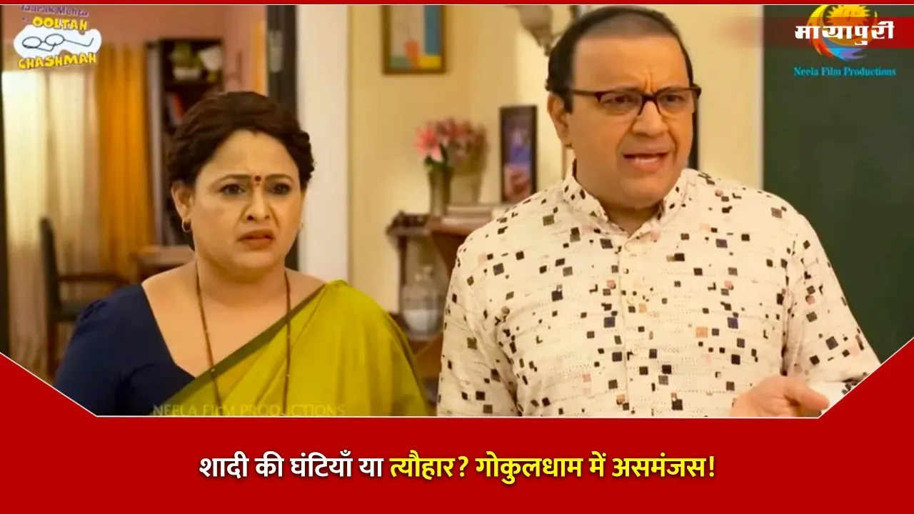 Tonight Episode of Taarak Mehta Ka Ooltah Chashmah