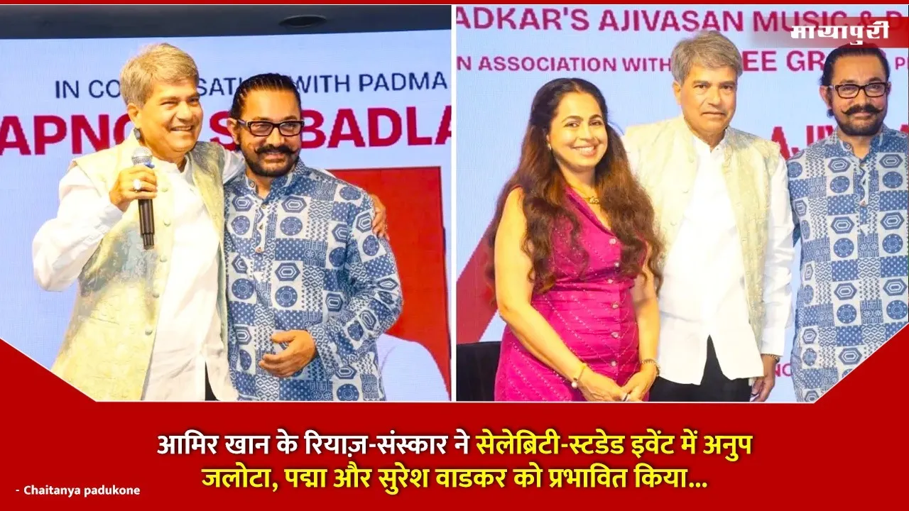 Ajivasan ACT Season 4