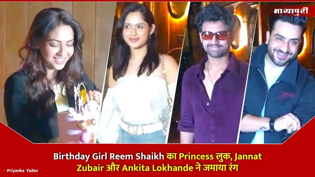 Birthday Girl Reem Shaikh