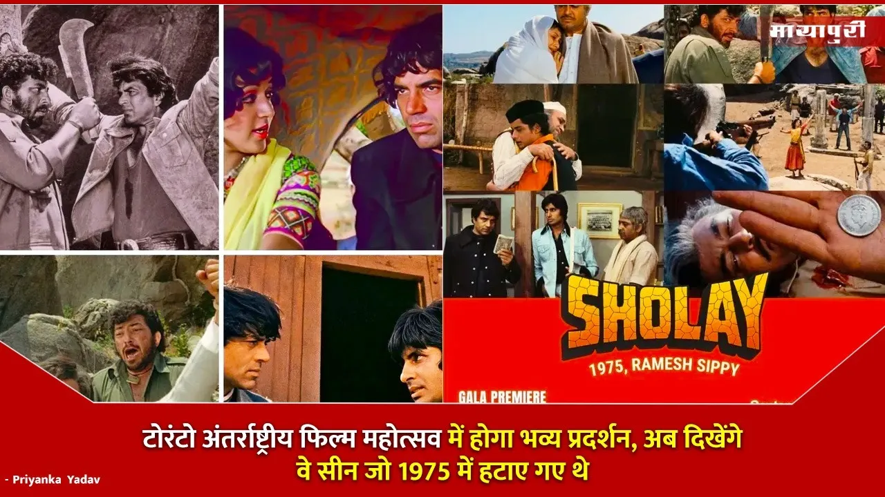 Sholay 50 Years