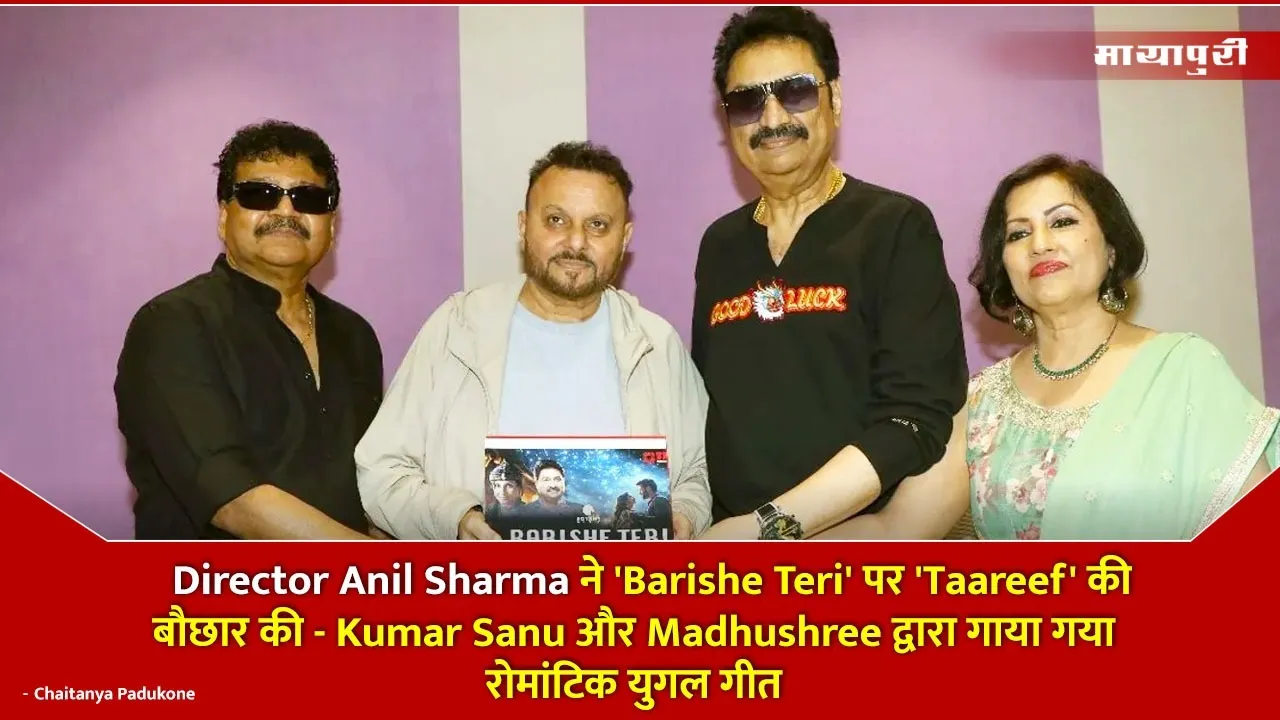 Director Anil Sharm