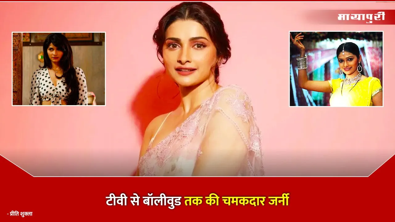 prachi desai birthday