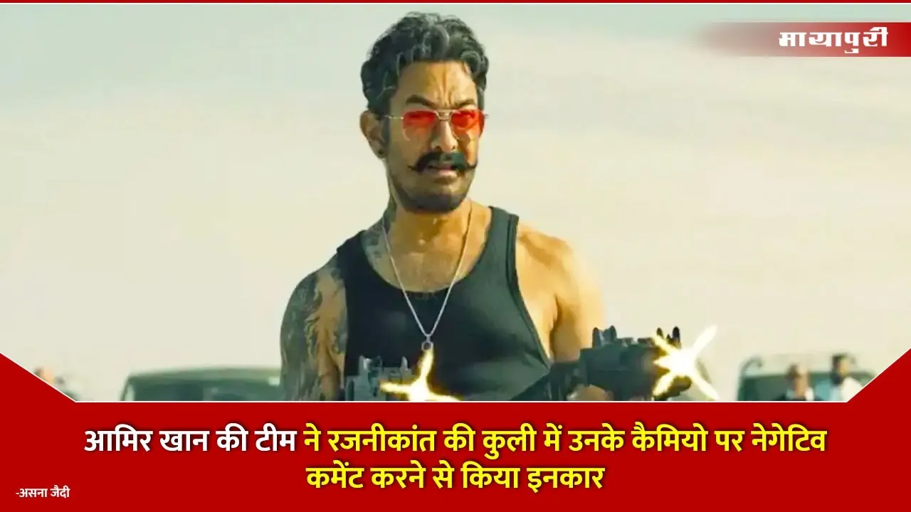 Aamir Khan