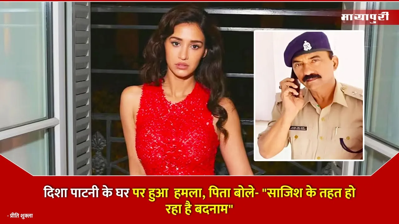 Attack On Disha Patani house