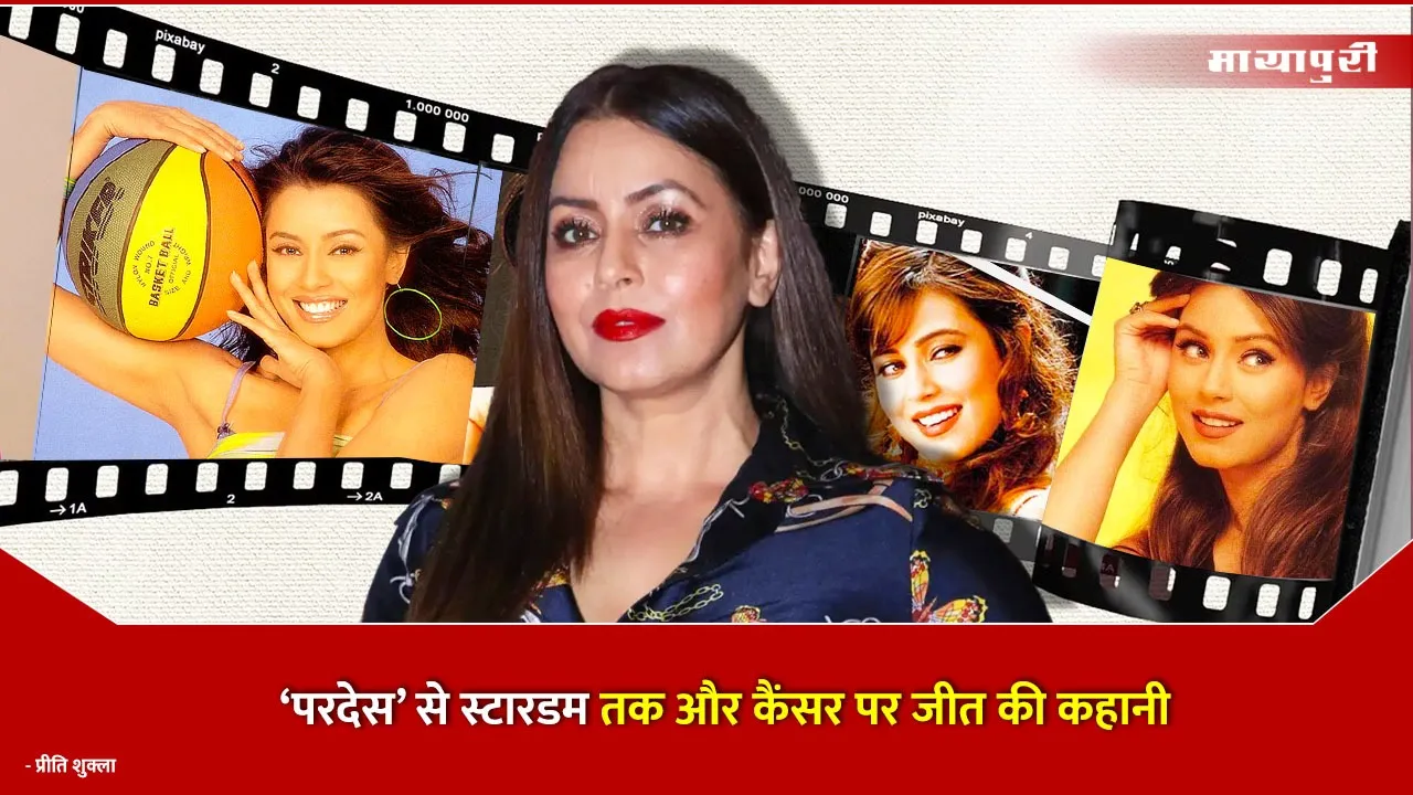 Mahima Chaudhary Birthday
