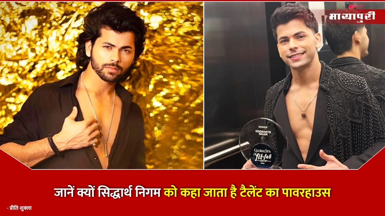 Siddharth Nigam Birthday