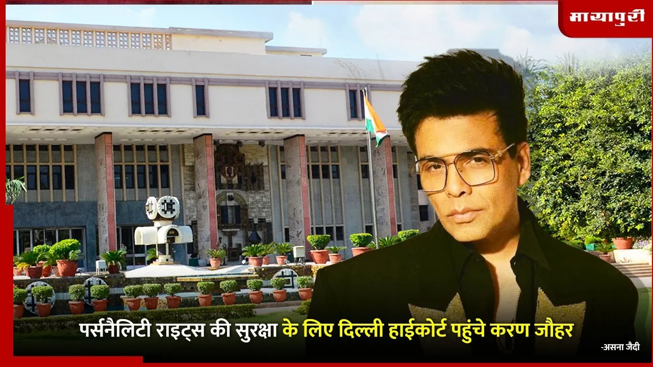 Karan Johar