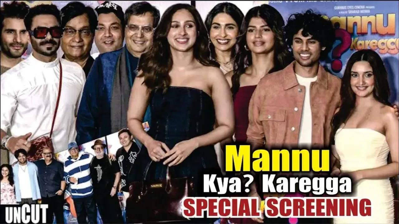 special screening of Mannu Kya Karegga