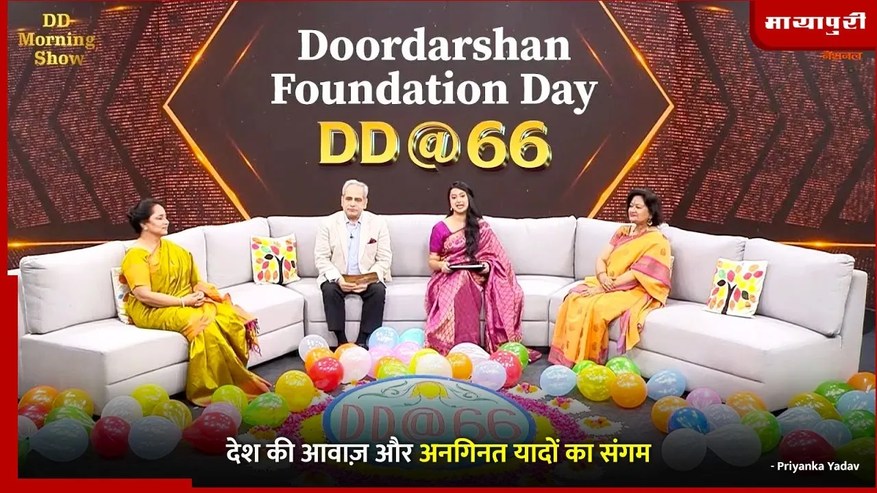 Doordarshan completes 66 years