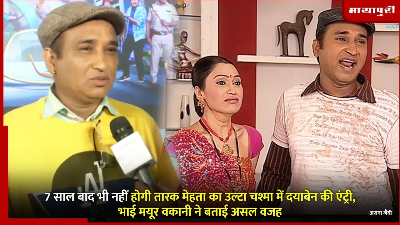 Taarak Mehta Ka Ooltah Chashmah