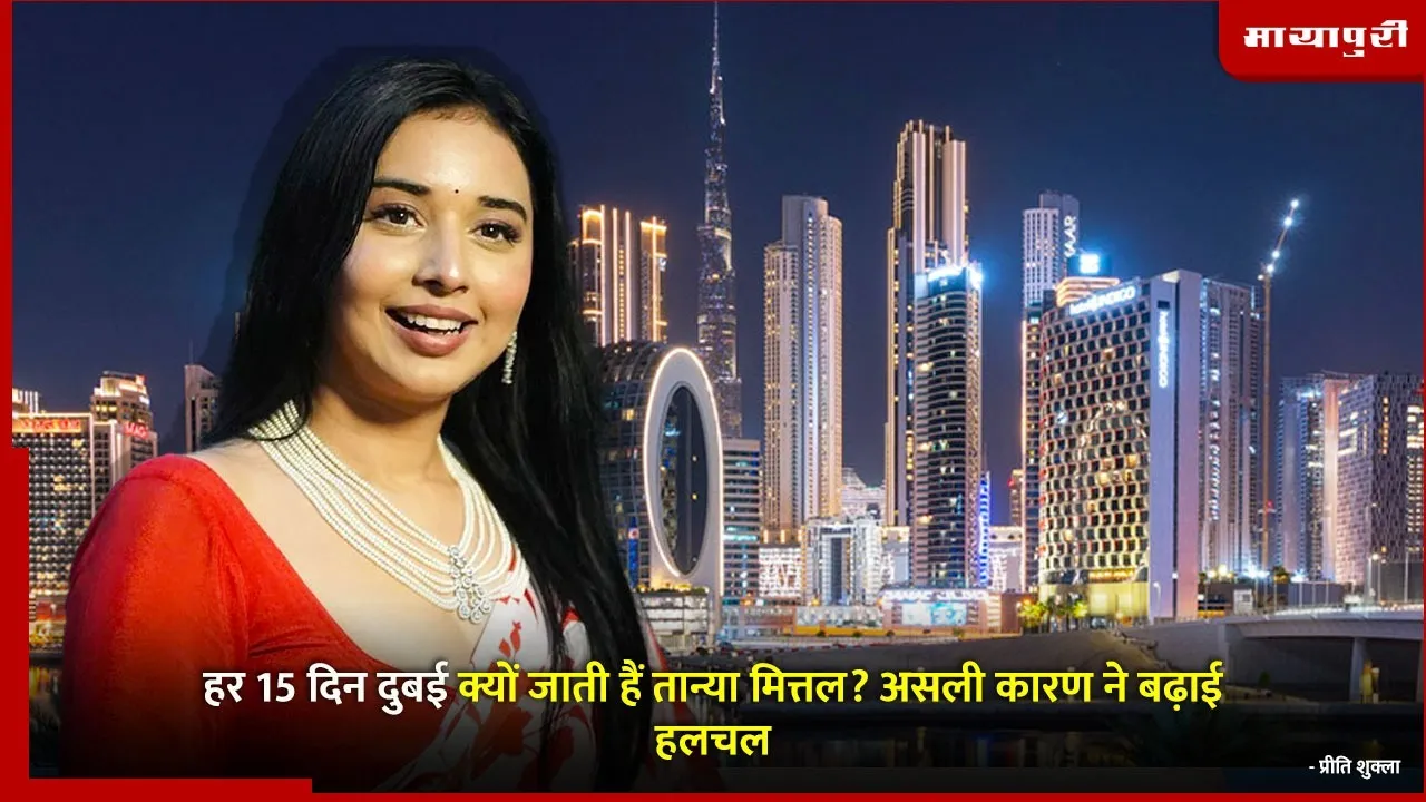Tanya Mittal lifestyle