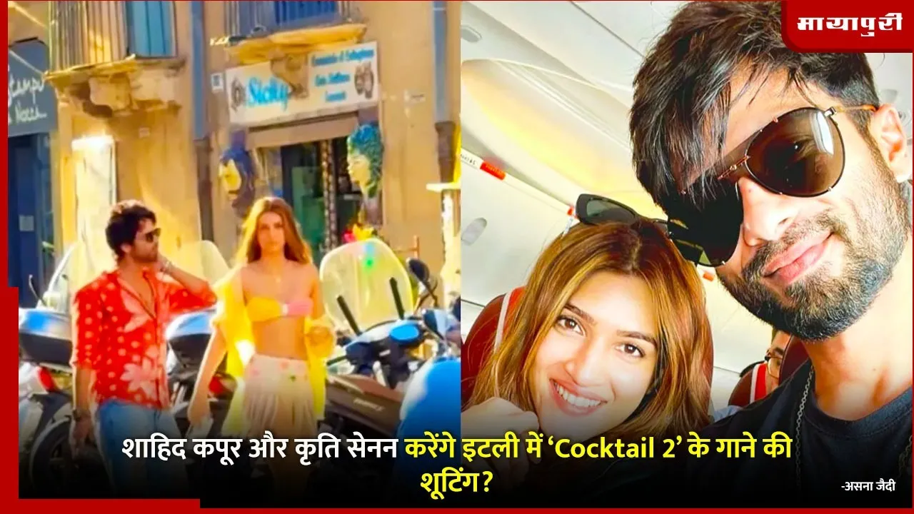 Cocktail 2