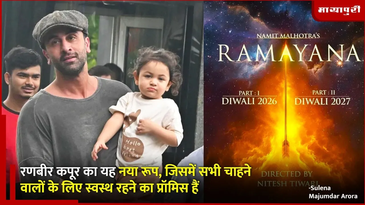 Ranbir Kapoor Training for Ramayan