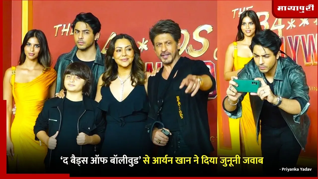 The Bads of Bollywood