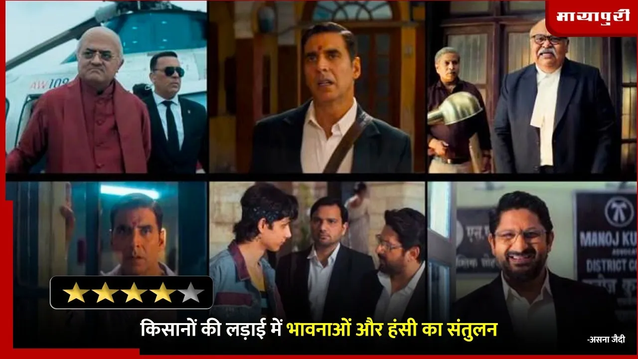 Jolly LLB 3 Movie Review