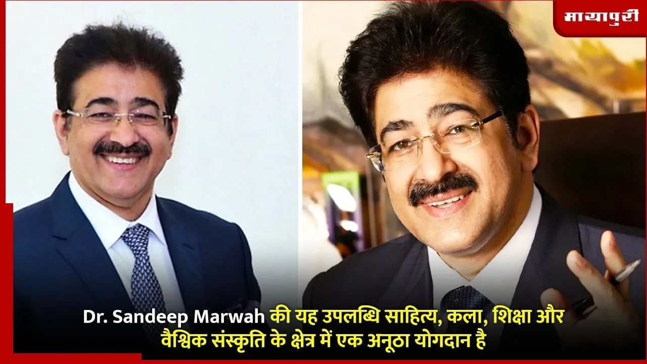 Sandeep Marwah