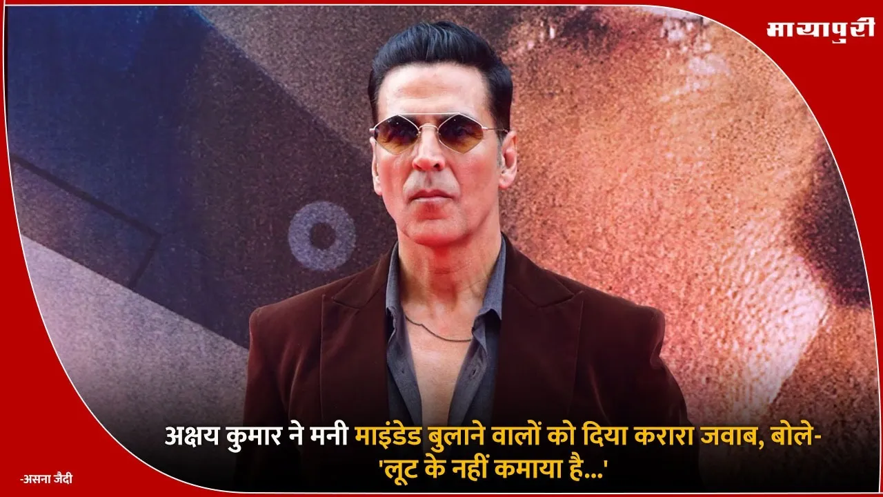 Akshay Kumar