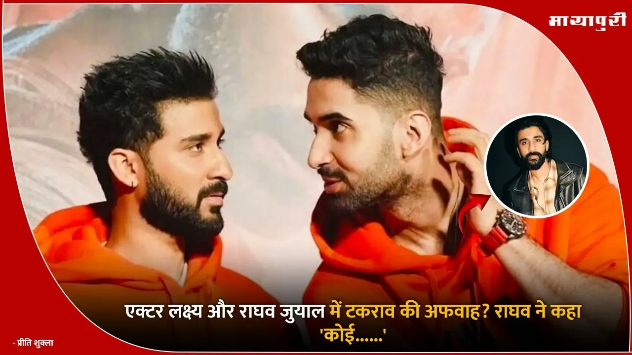 Lakshya and Raghav Juyal