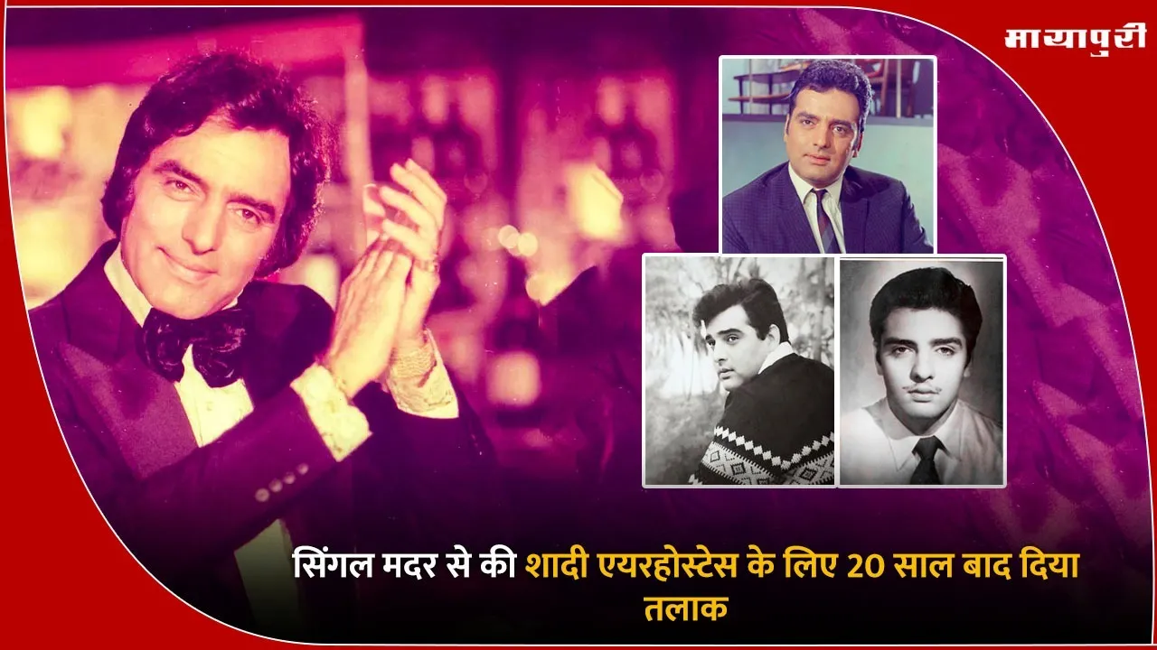 Birth Anniversary Feroz Khan married a single mother, divorced after 20 years for an air hostess