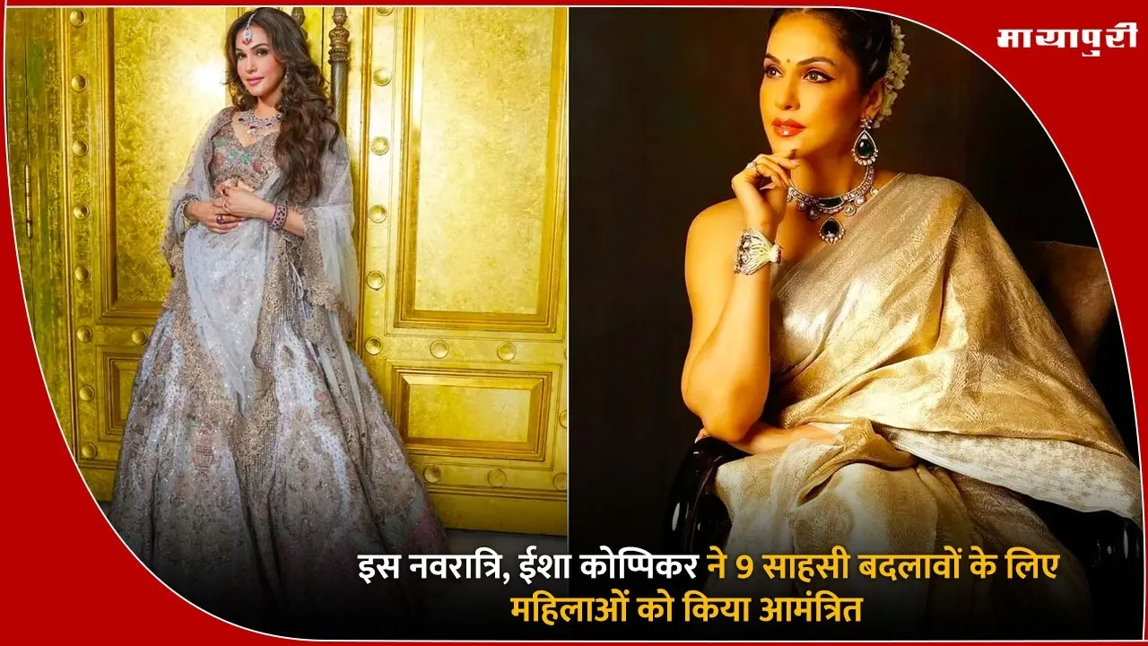 Isha Koppikar Navratri
