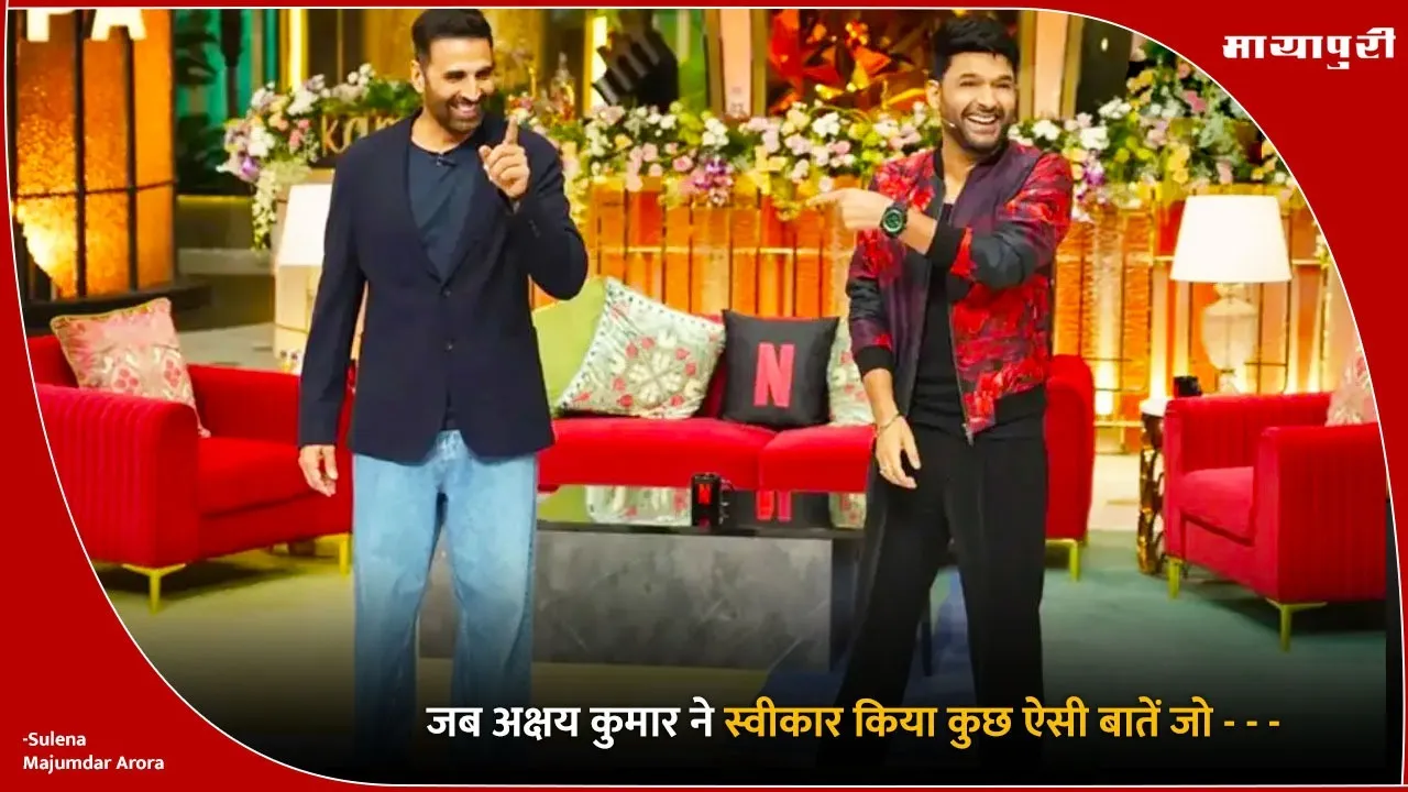 Kapil Sharma Show Finale