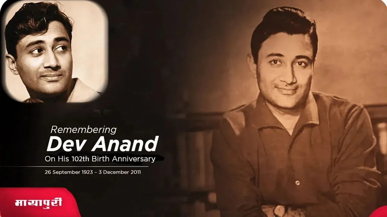 Remembering Dev Anand