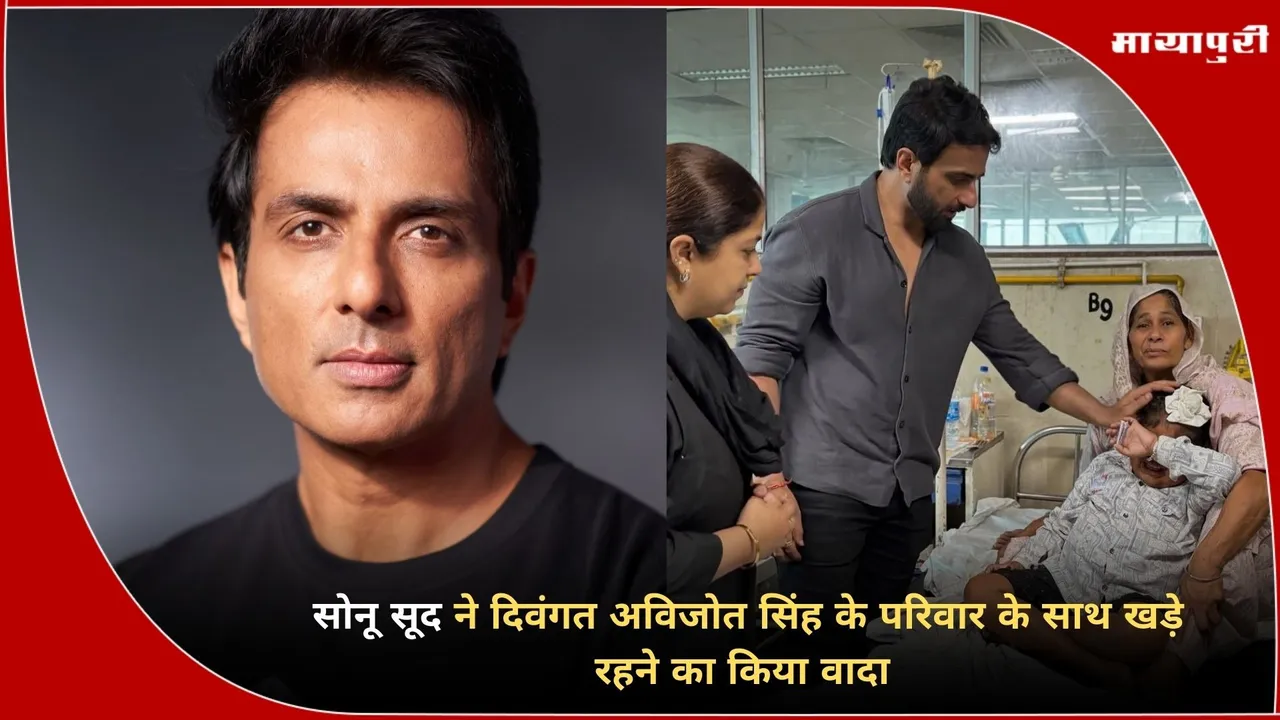 sonu sood