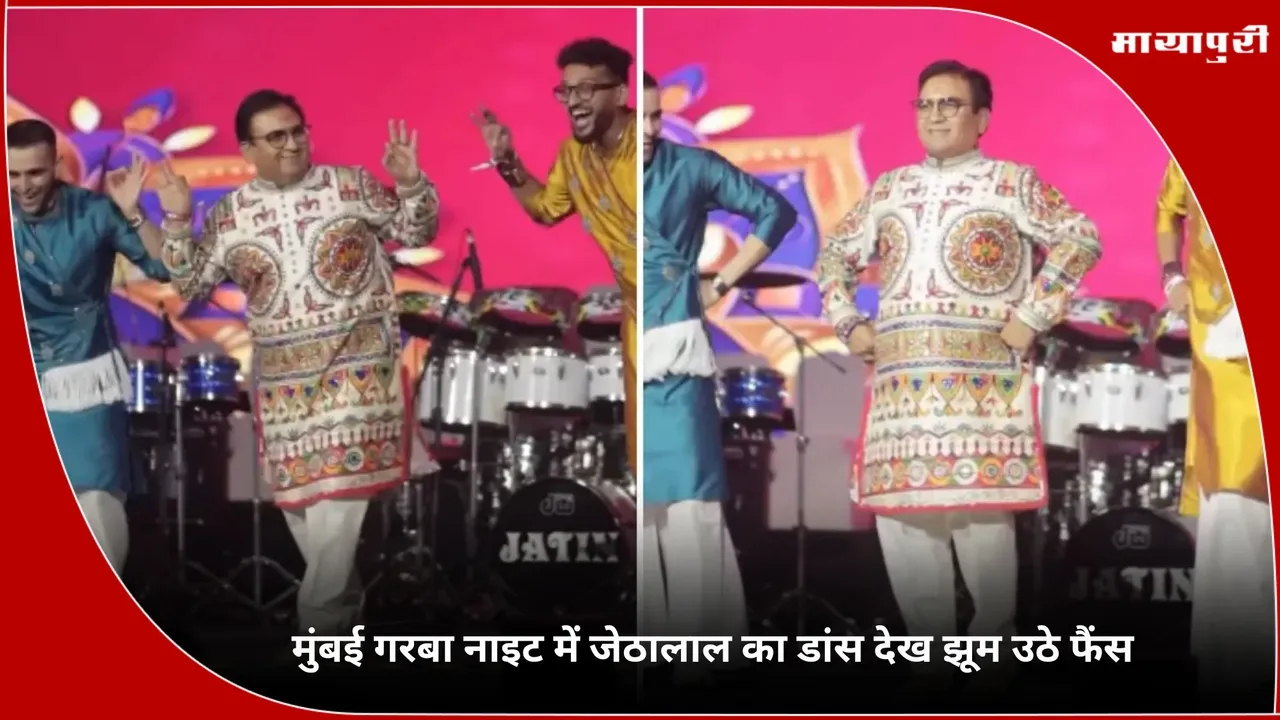 Taarak Mehta Ka Ooltah Chashmah dilip joshi garba video