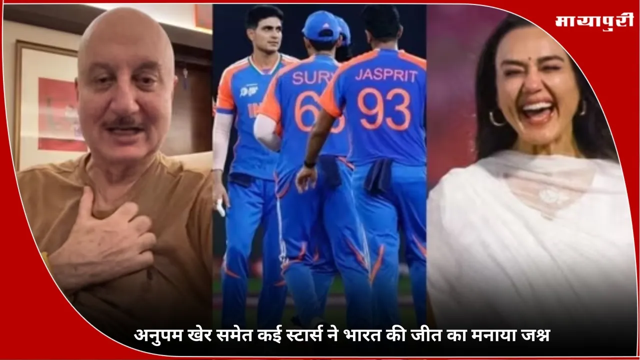 asia cup final Anupam Kher Preity Zinta hail India win
