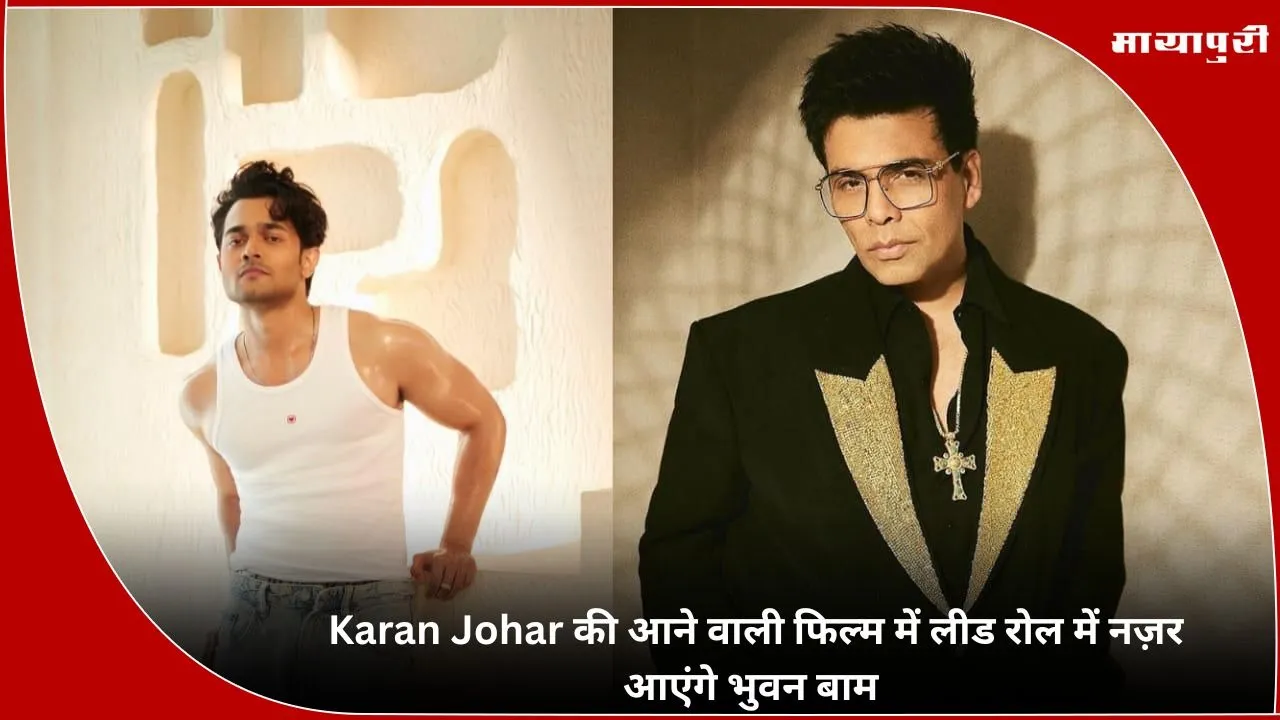 Bhuvan Bam is the lead actor in Karan Johar upcoming film