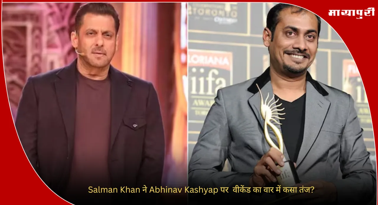Bigg Boss 19: Salman Khan