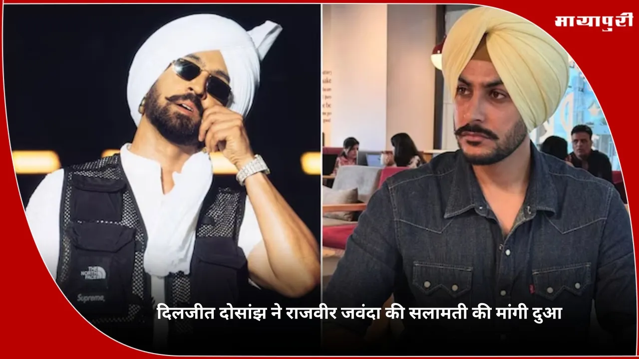 Diljit Dosanjh pauses pray for Rajvir Jawanda