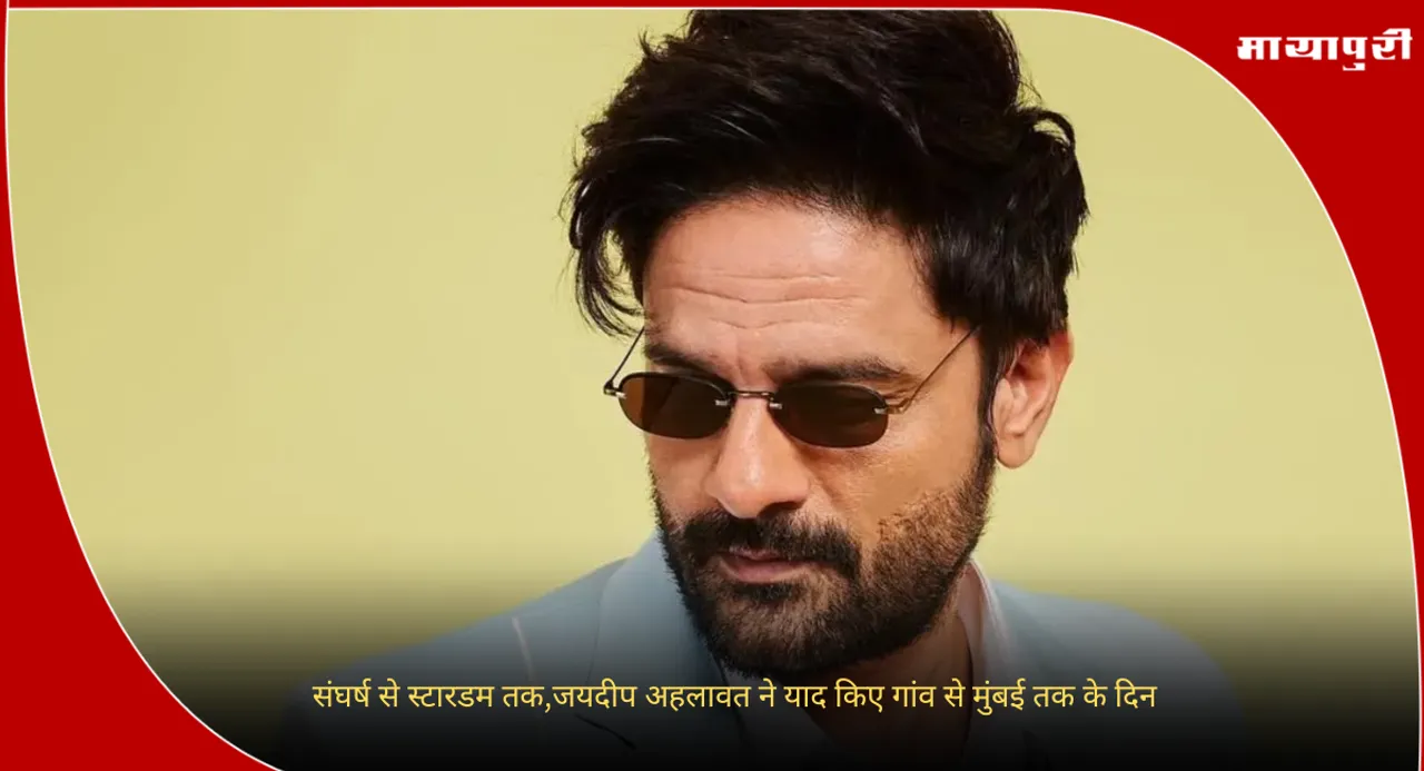 Jaideep Ahlawat
