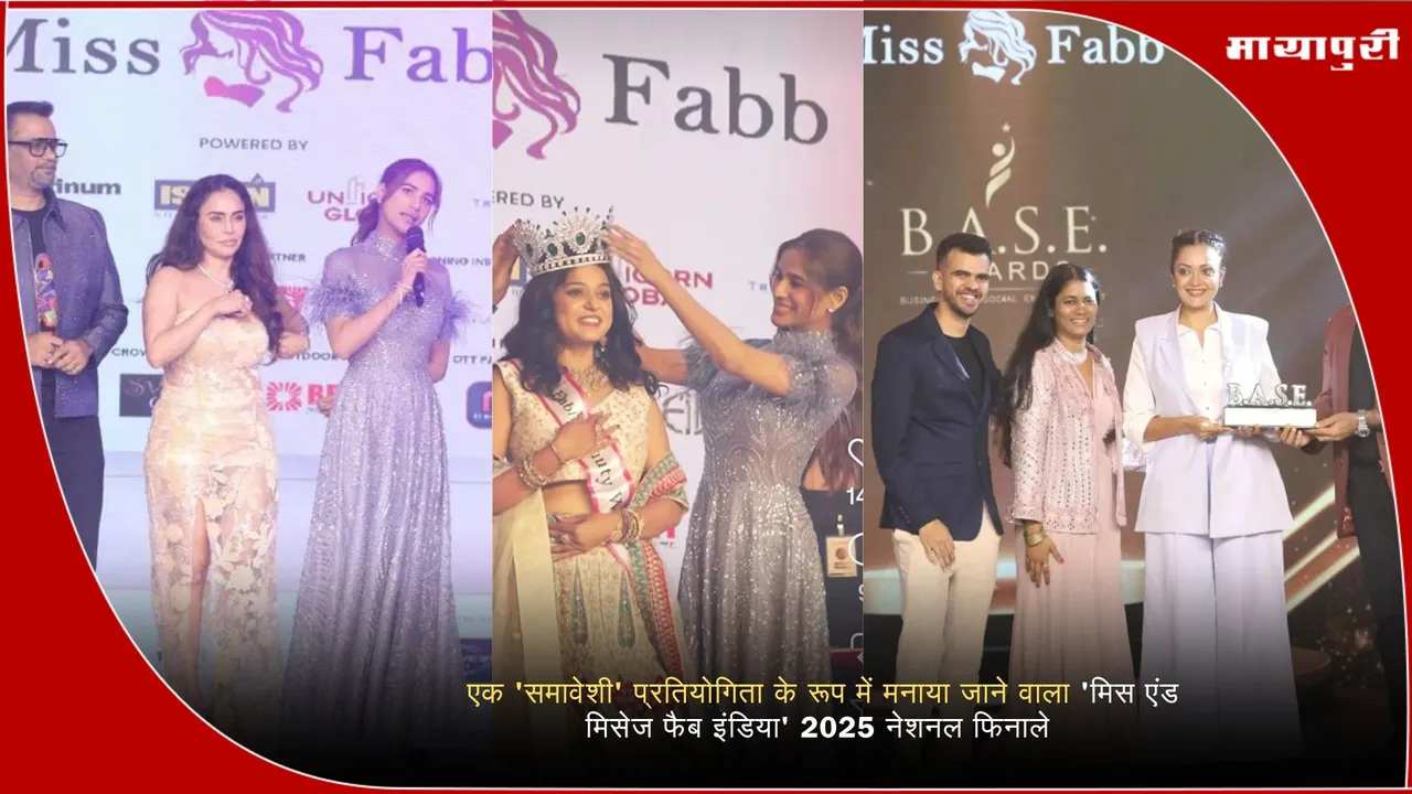 Miss and Mrs Fab India 2025